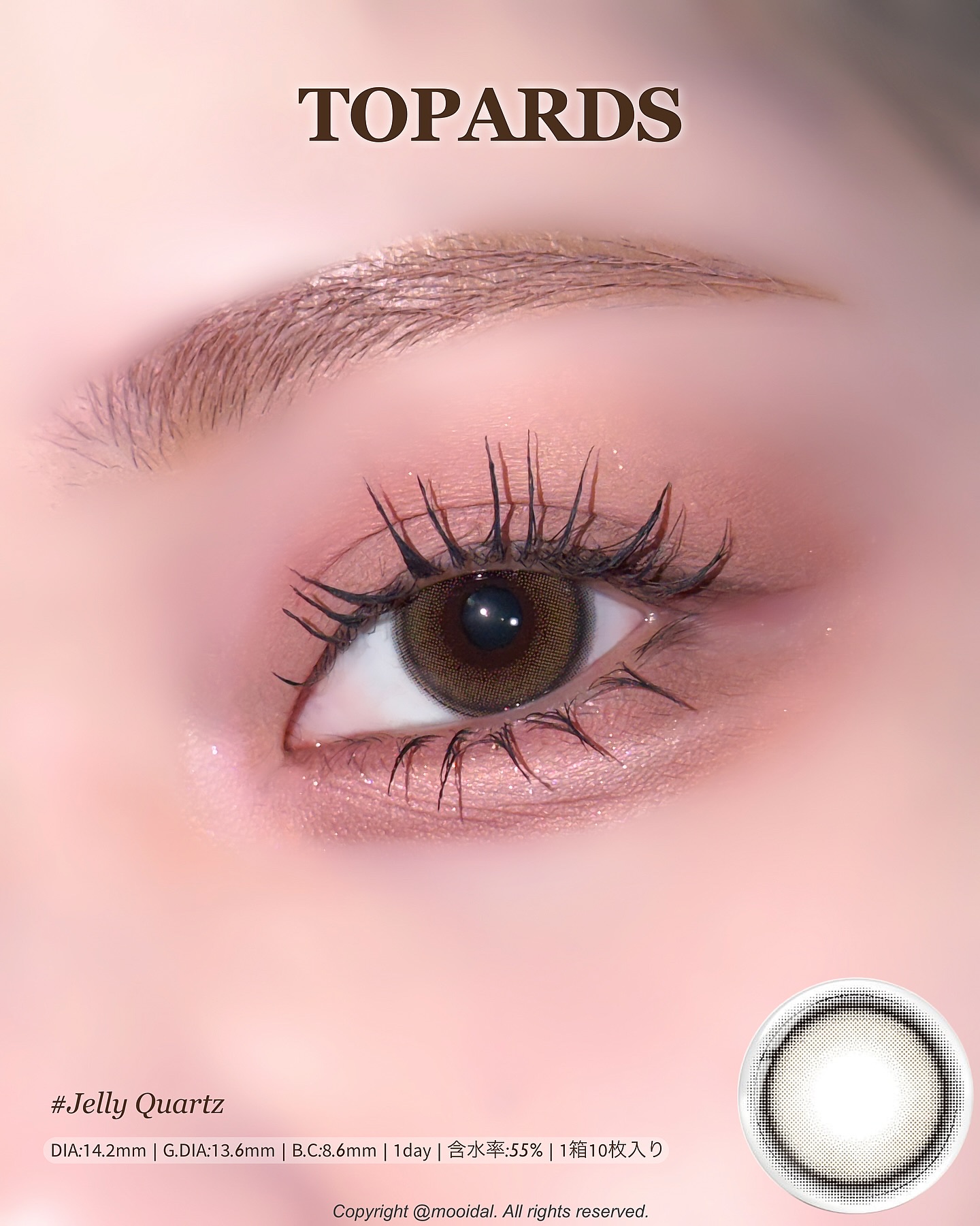 TOPARDS 1day/TOPARDS/ワンデー（１DAY）カラコンを使ったクチコミ（1枚目）