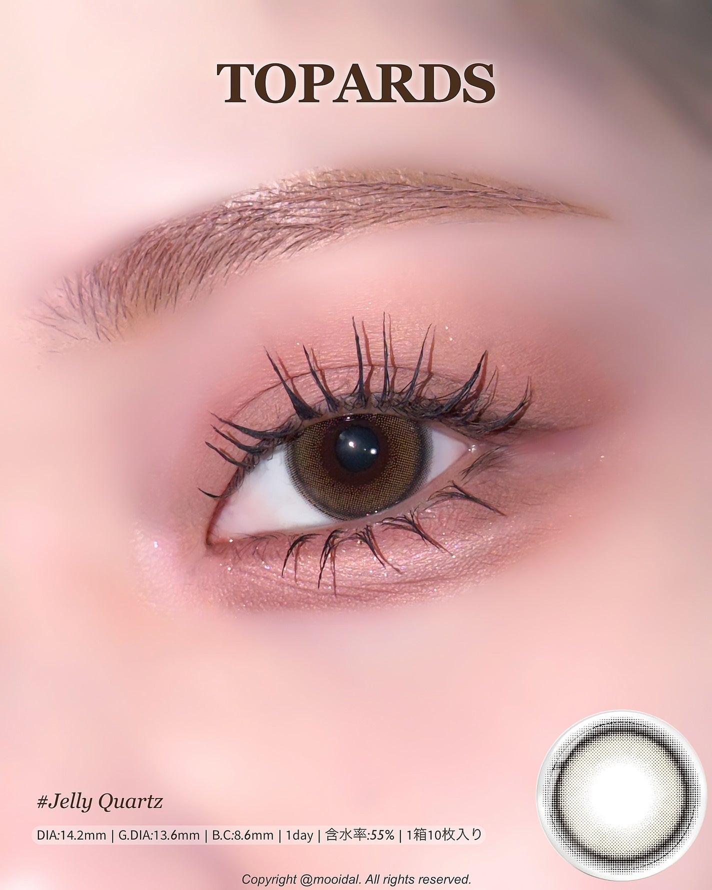 TOPARDS 1day/TOPARDS/ワンデー(1DAY)カラコンを使ったクチコミ(1枚目)