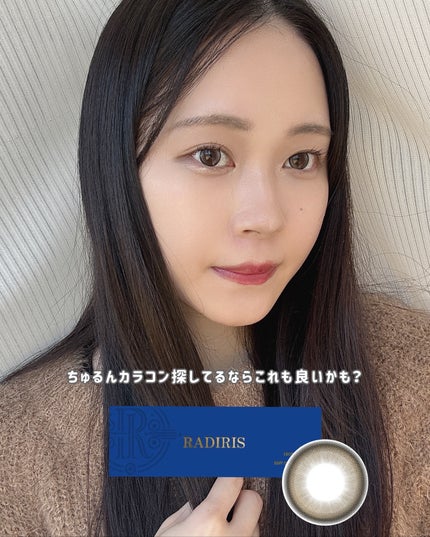 ラディリス 1day/スウィート/ワンデー(1DAY)カラコンを使ったクチコミ(5枚目)