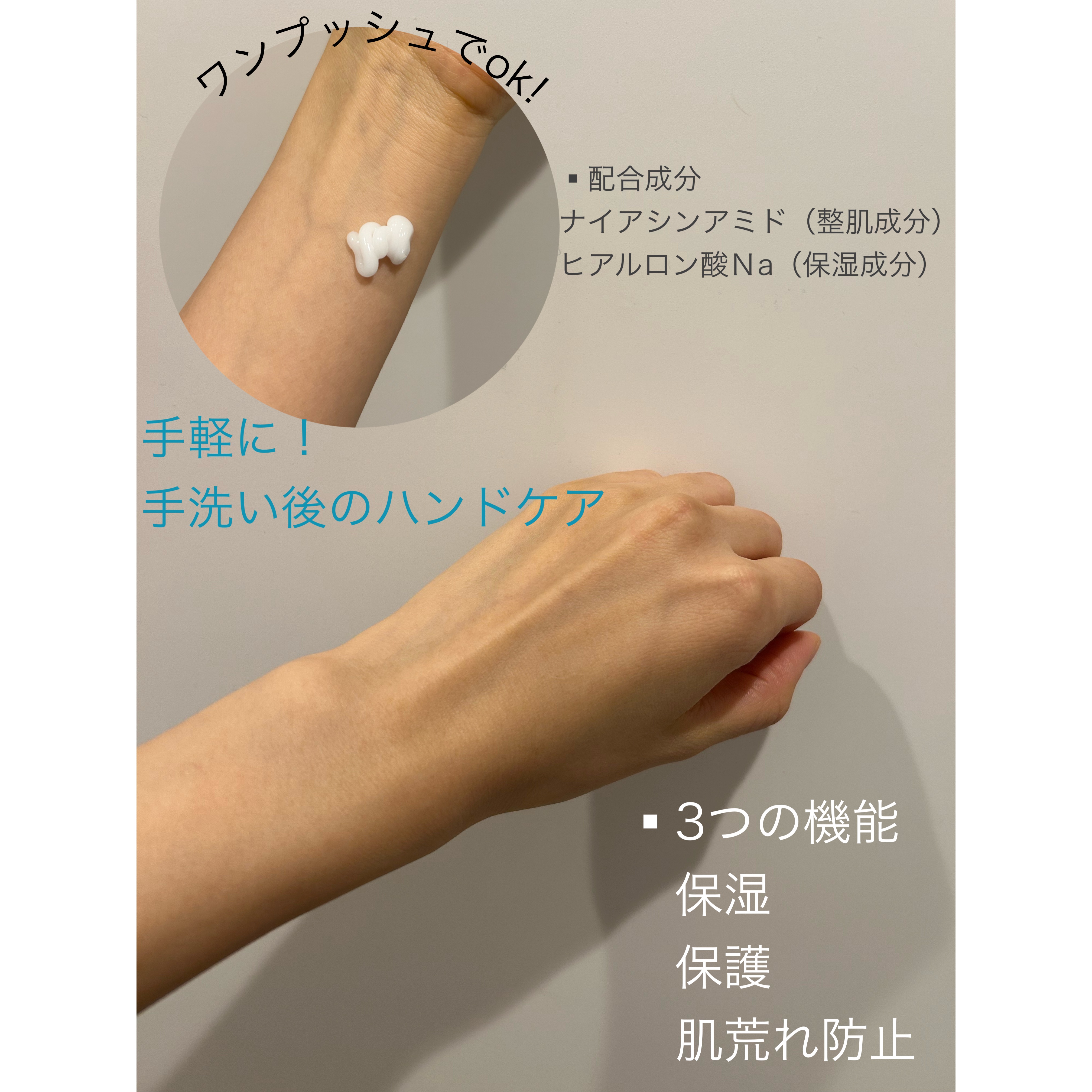 ビオリカ　ハンドクリーム（無香料）/BIORICA(ビオリカ)/ハンドクリームを使ったクチコミ（2枚目）