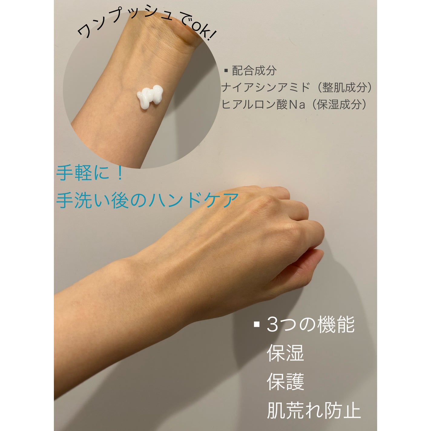 ビオリカ ハンドクリーム(無香料)/BIORICA(ビオリカ)/ハンドクリームを使ったクチコミ(2枚目)