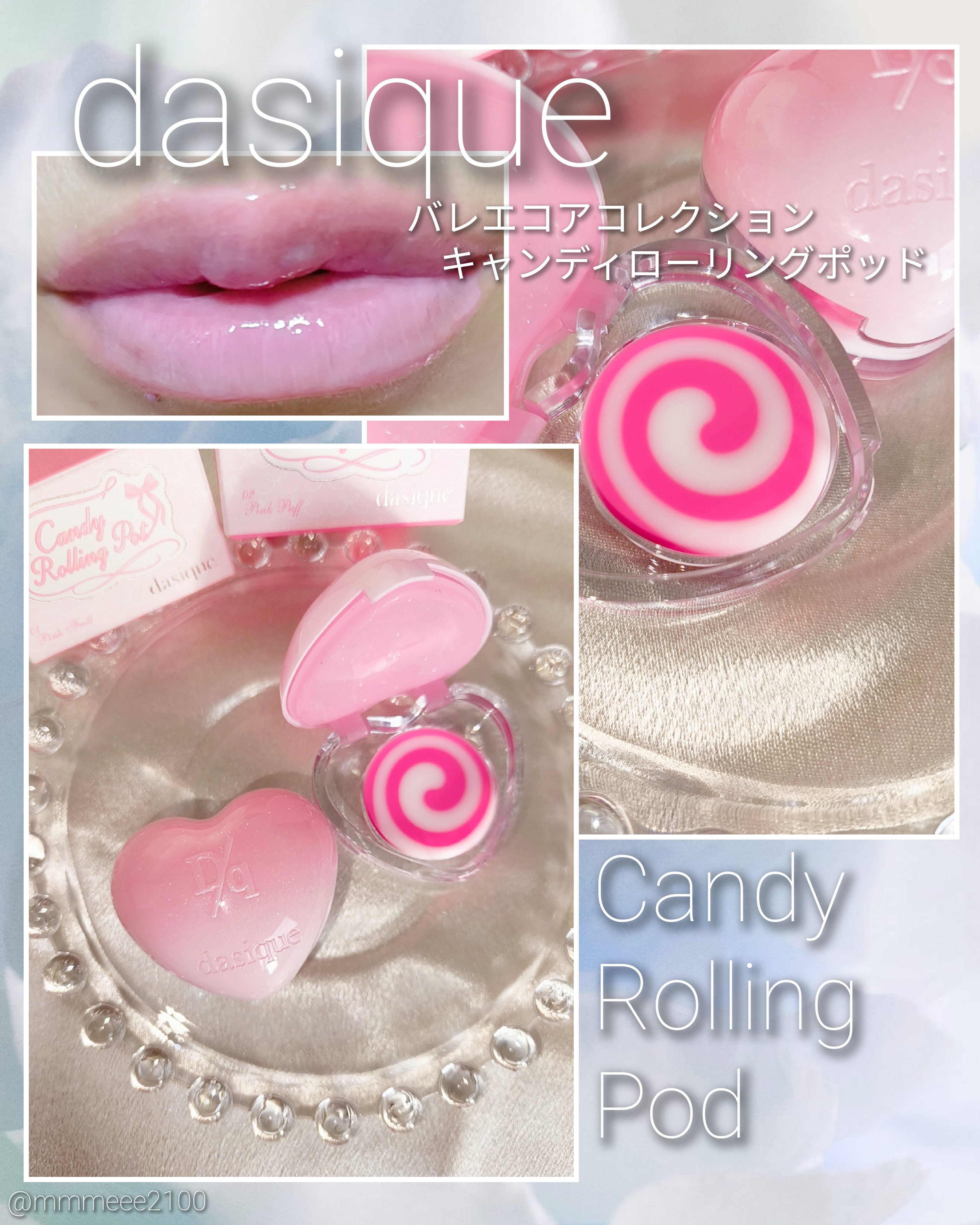 #PR まるでお菓子？🍭🎀💗🩰11/1発売のデイジーク新作コスメ！💖🩰

@dasique_jp

┈┈┈┈┈┈┈ ❁ ❁ ❁ ┈┈┈┈┈┈┈┈
デイジーク
キャンディローリングポッド

☑01 Pink Frili 白を含んだ
