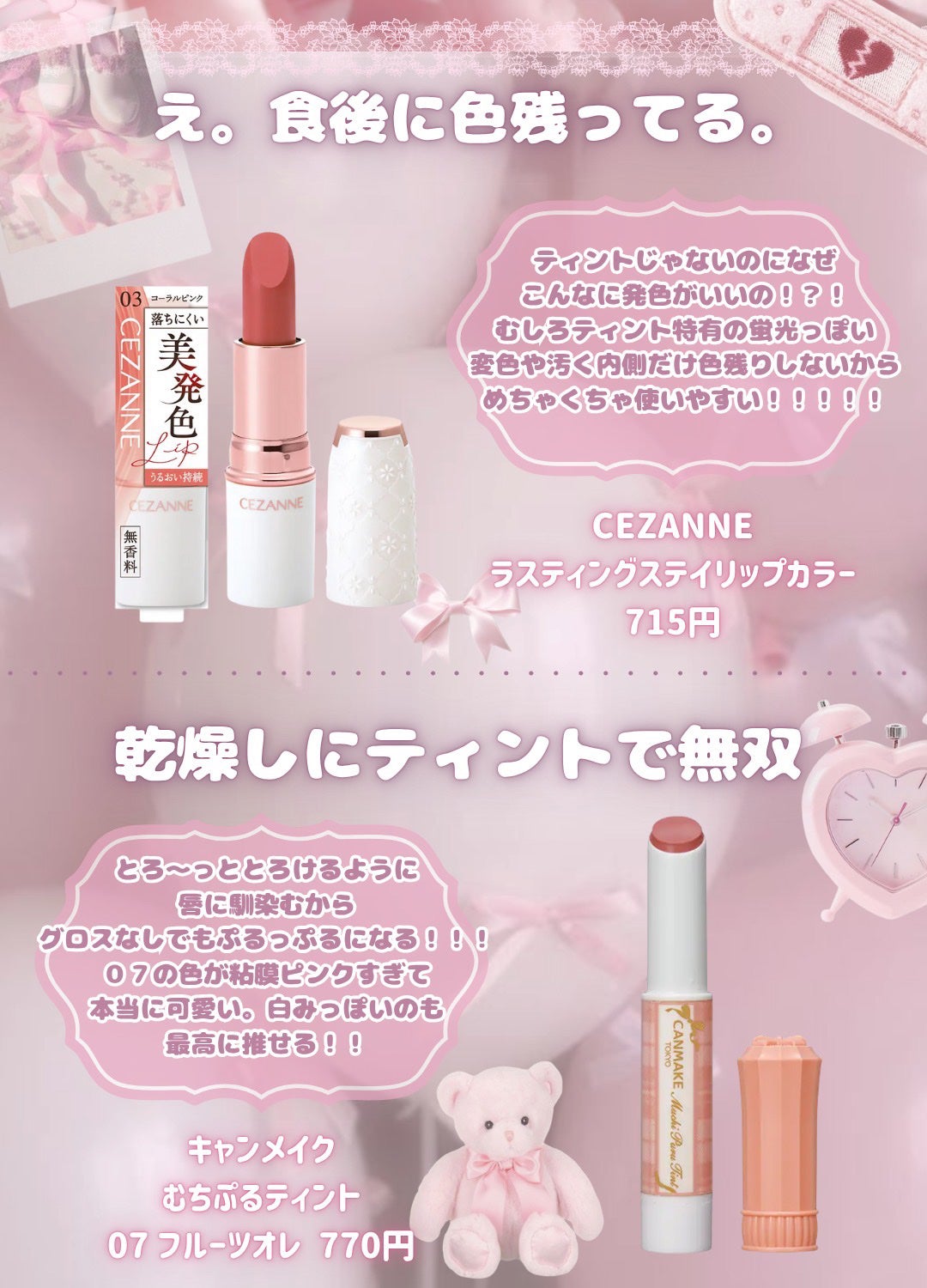 モイスチュア リッチ エッセンスクリーム/CEZANNE/フェイスクリームを使ったクチコミ(8枚目)