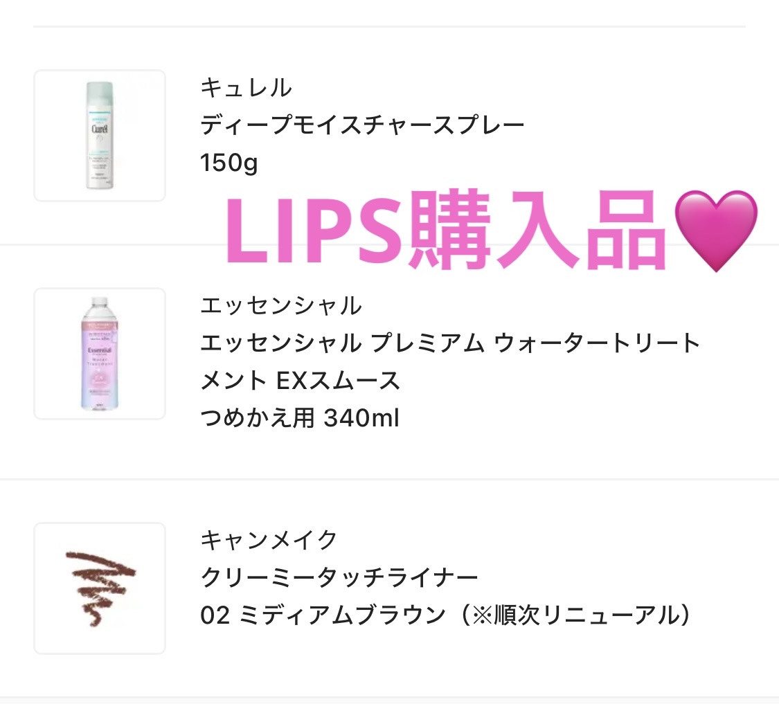 ディープモイスチャースプレー/キュレル/ミスト状化粧水を使ったクチコミ（1枚目）