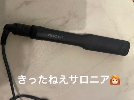 ストレートヘアアイロン/SALONIA/ストレートアイロンを使ったクチコミ(5枚目)