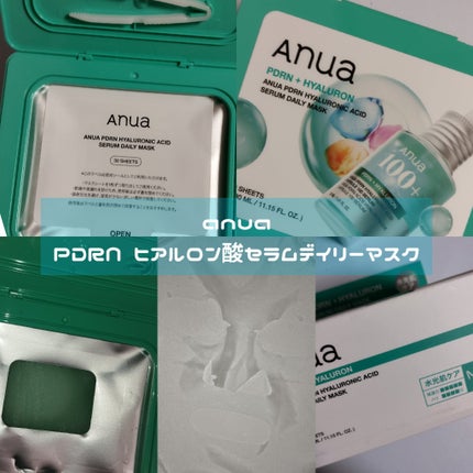 PDRNヒアルロン酸カプセル100セラムマスクパック/Anua/シートマスク・パックを使ったクチコミ(3枚目)
