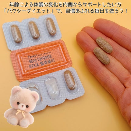 ãããð€ãšããµ on LIPS ã#PR幎霢ãšå
±ã«ãèœã¡ã«ããããšæãããè
¹åšãã«ãPâhyto..ãïŒ5æç®ïŒ