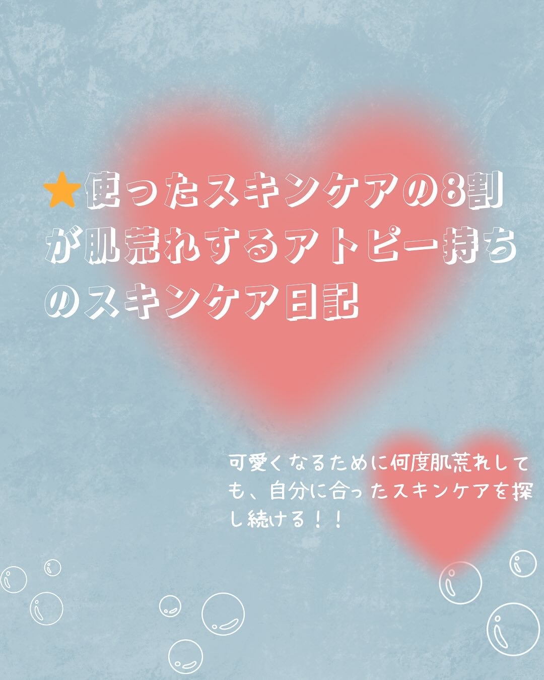 ドクダミ70デイリーリリーフローション/Anua/乳液を使ったクチコミ(8枚目)