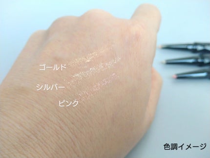 ケイト スーパーシャープライナー(ラメペンシル)レフィル/KATE/ペンシルアイライナーを使ったクチコミ(4枚目)