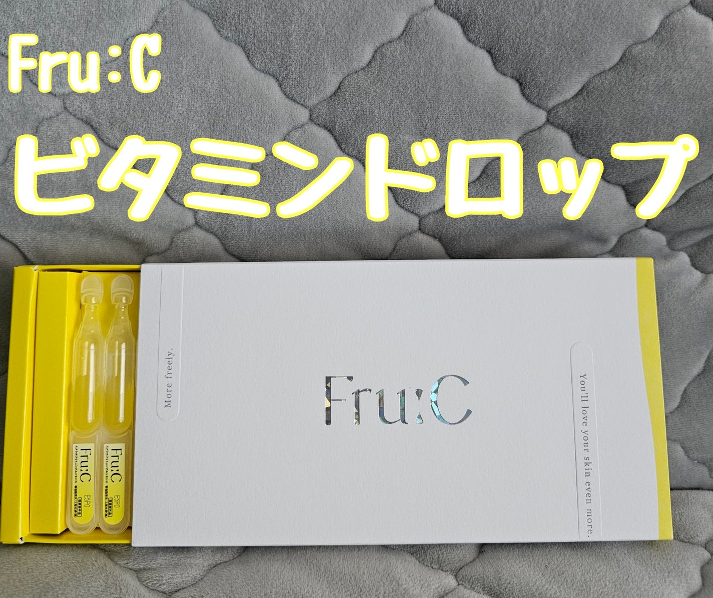 Fru:C ビタミンドロップ/Fru:C/美容液を使ったクチコミ(1枚目)