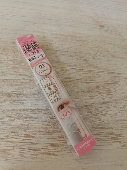 アイバッグコンシーラー/キャンメイク/ペンシルコンシーラーを使ったクチコミ(1枚目)