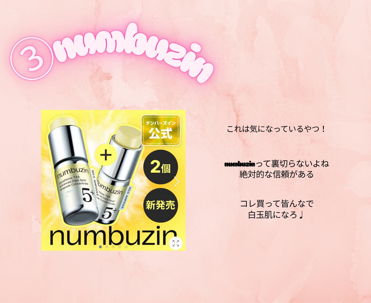 ð on LIPS ãã¿ããªã¯Qoo10ã¡ã¬å²ã§äœè²·ããæºåã§ããŠãïŒïŒæãããããª..ãïŒ4æç®ïŒ