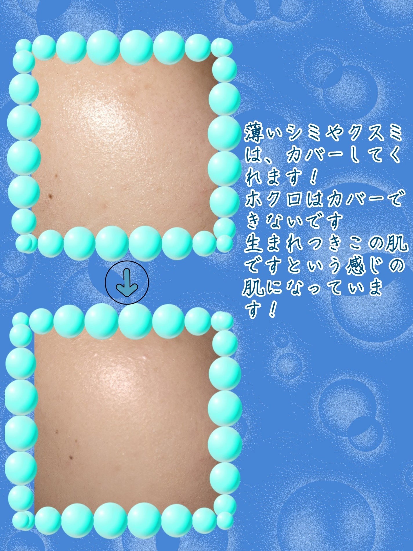 アイシーフィットカバークッションEX/TFIT/クッションファンデーションを使ったクチコミ(2枚目)