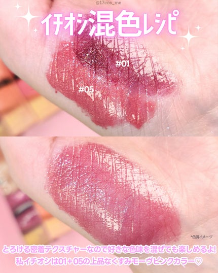 Cathy Doll ボーントゥブリンク リップクリック/CathyDoll/口紅を使ったクチコミ(7枚目)