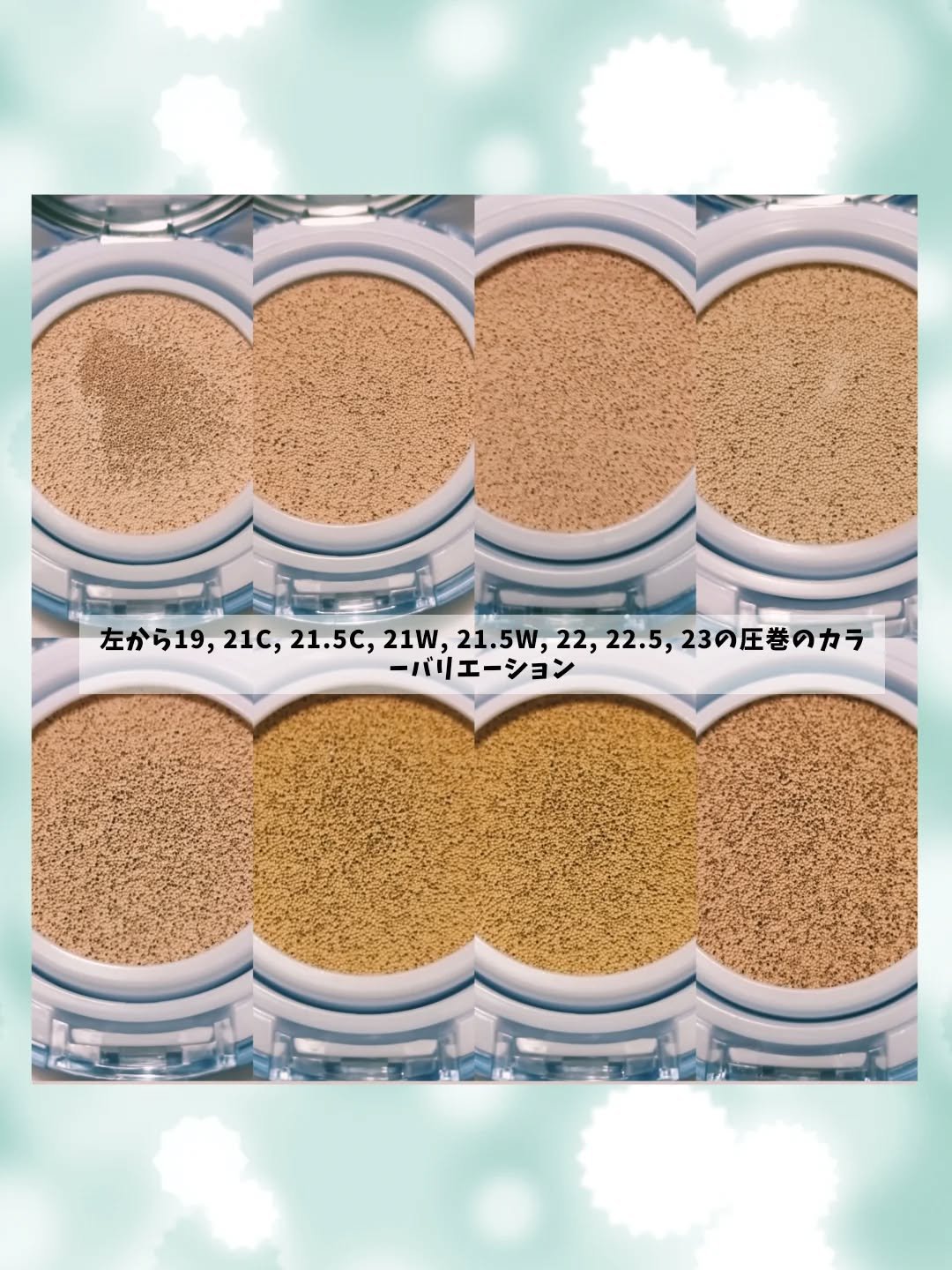 スキンレイヤーフィットクッション/ABOUT TONE/クッションファンデーションを使ったクチコミ（2枚目）