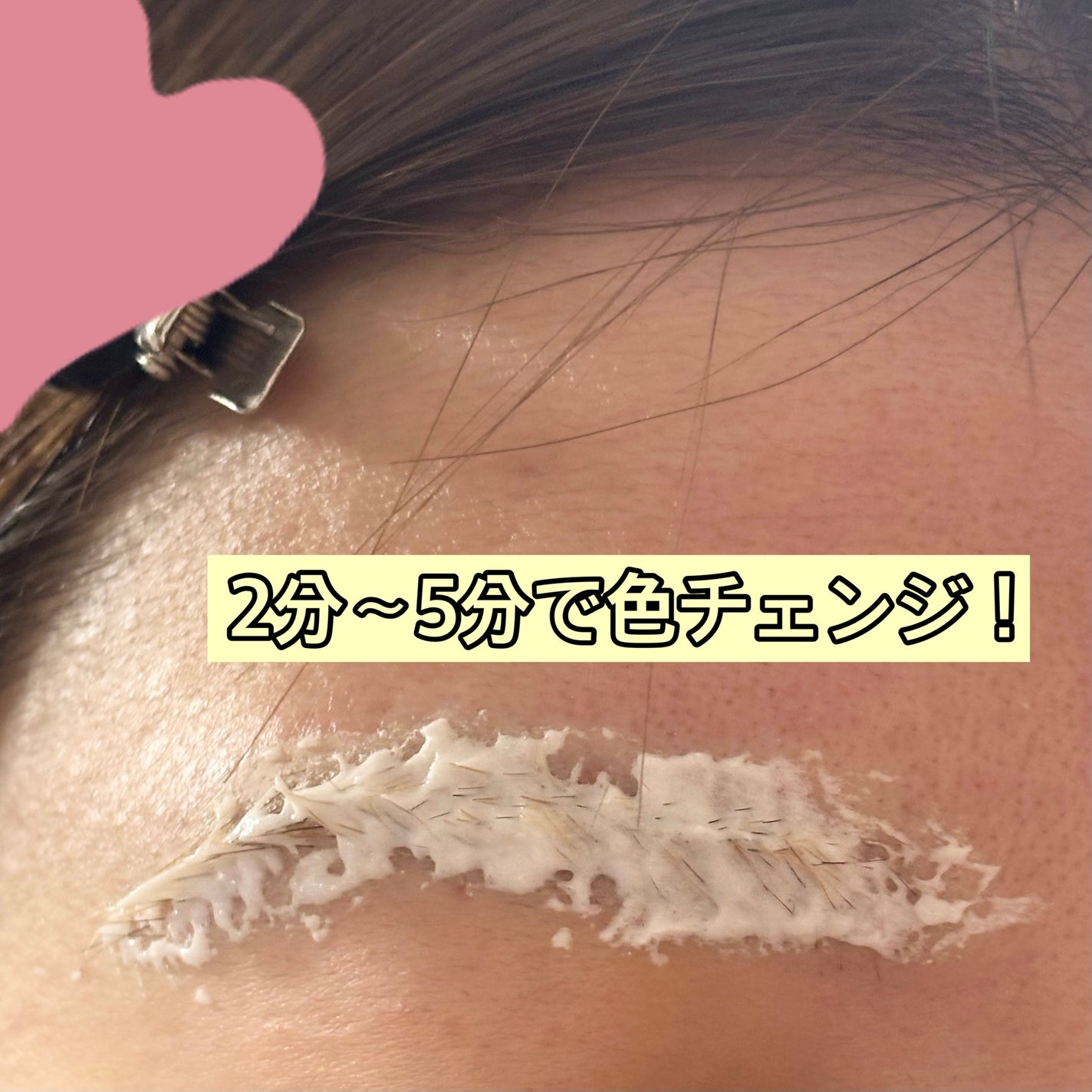 イージーブロウトーンチェンジャー/COSNORI/その他アイブロウを使ったクチコミ(4枚目)