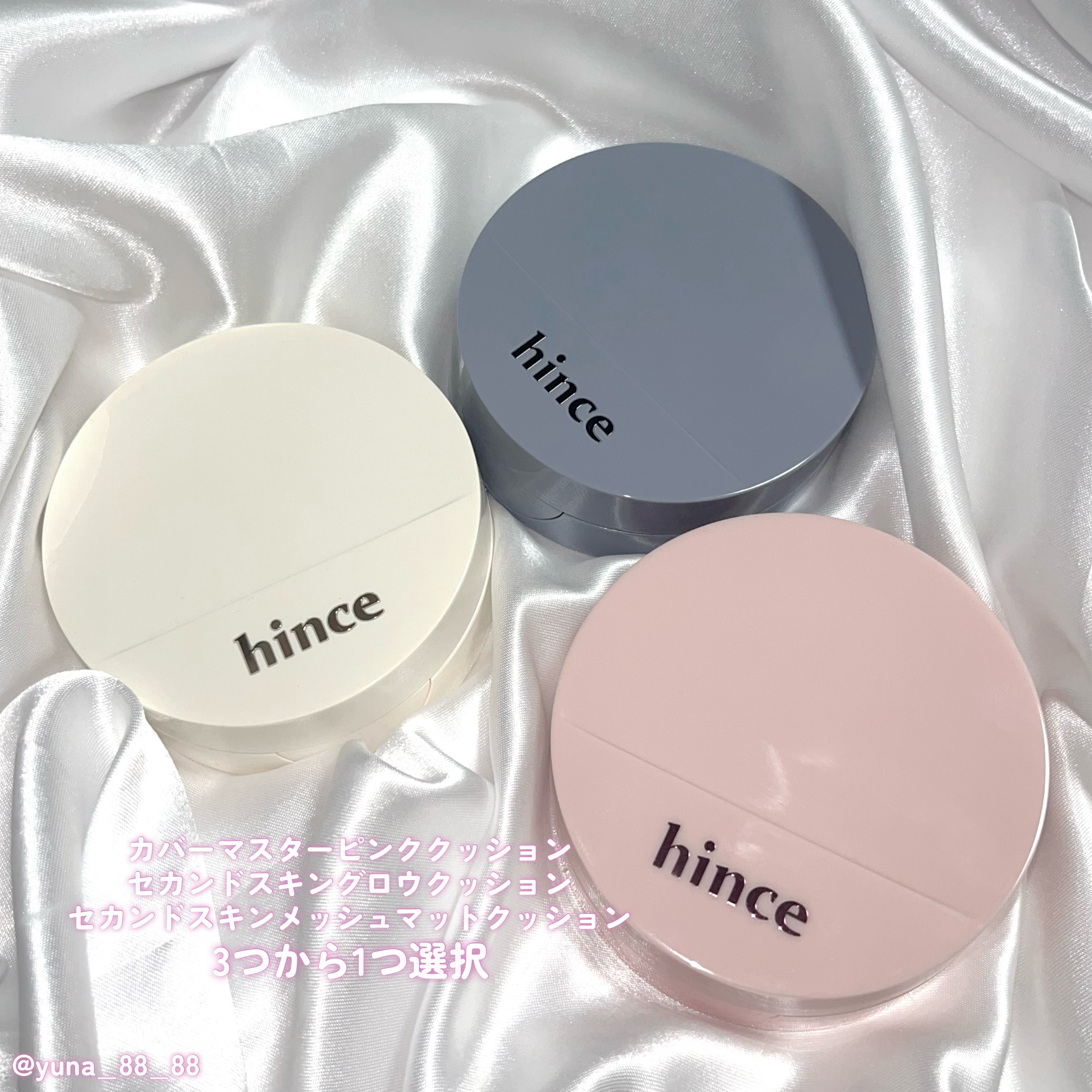 トゥルーディメンションラディアンスバーム/hince/スティックハイライトを使ったクチコミ（3枚目）