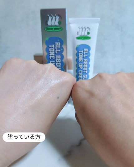 オールアバウトグロウトーンアップクリーム/CHASIN'RABBITS/化粧下地を使ったクチコミ(9枚目)