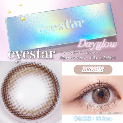 eyestar 1day/eyestar/ワンデー(1DAY)カラコンを使ったクチコミ(5枚目)