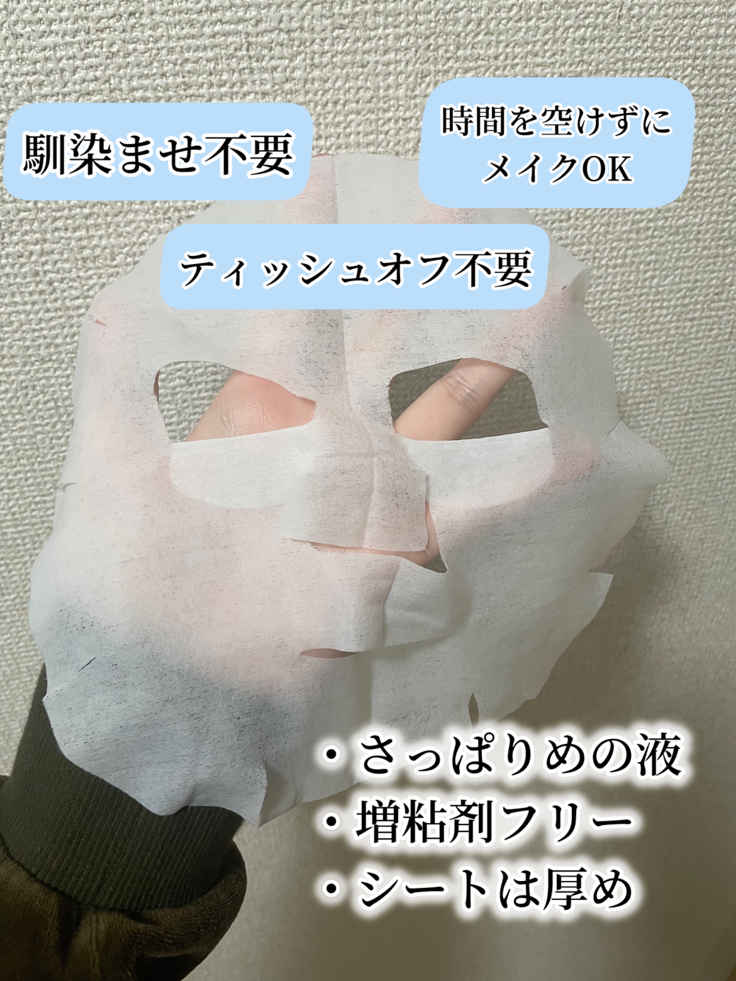 ハトムギ メイク前マスク/ナチュリエ/シートマスク・パックを使ったクチコミ（2枚目）