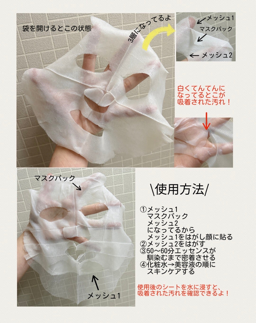 トラブルパッチマスク/EIOM/その他スキンケアを使ったクチコミ(2枚目)