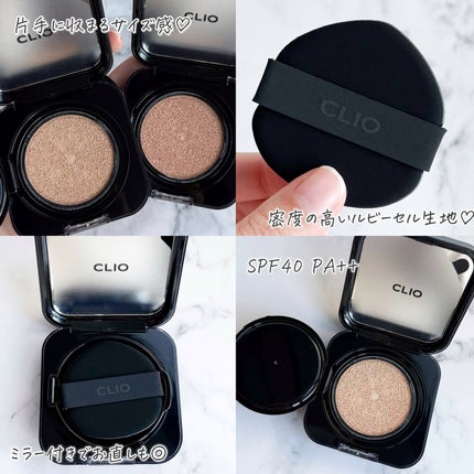 キルカバーファンウェアクッション/CLIO/クッションファンデーションを使ったクチコミ(3枚目)
