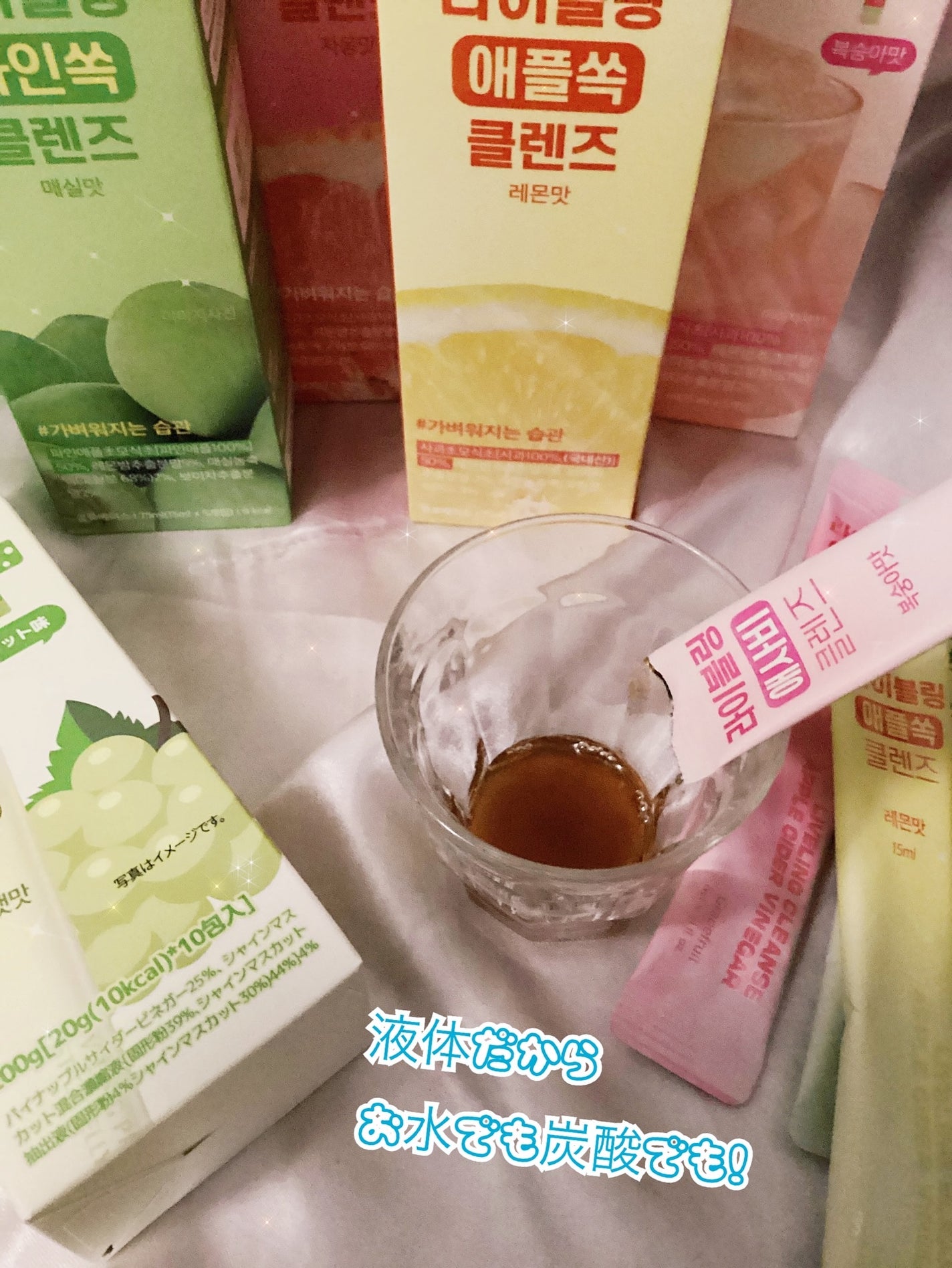 ライブリングアサビクレンズ/LIVELING/酵素ドリンクを使ったクチコミ(2枚目)