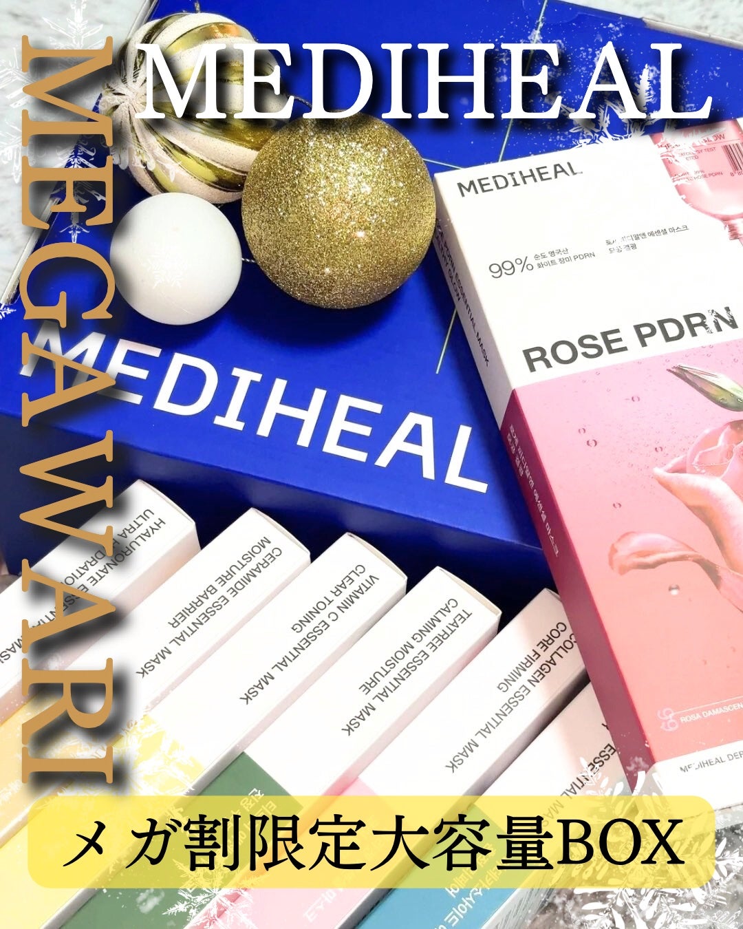 ローゼPDRNエッセンシャルマスクヘルシーグロウ/MEDIHEAL/シートマスク・パックを使ったクチコミ(1枚目)