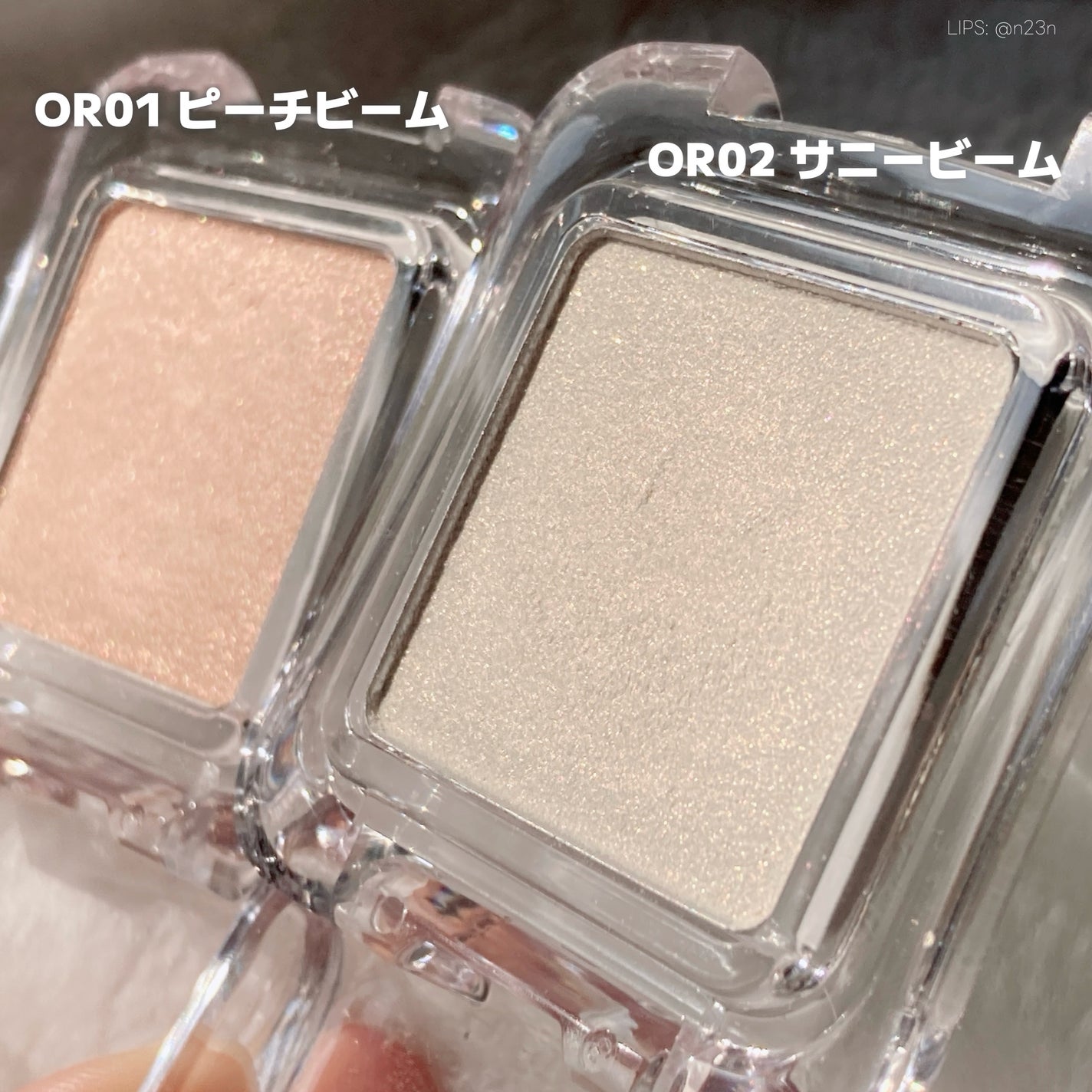 ピュアグラッシュ ハイライター/2aN/パウダーハイライトを使ったクチコミ(2枚目)