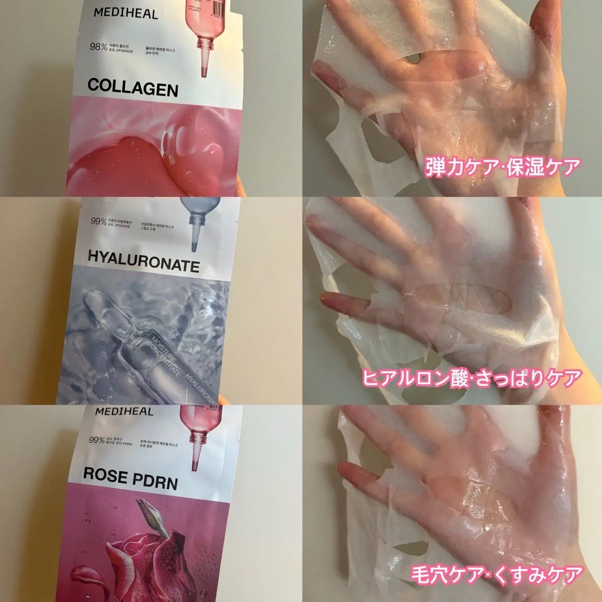 ティーツリー エッセンシャルマスクカーミングモイスチャー/MEDIHEAL/シートマスク・パックを使ったクチコミ(3枚目)