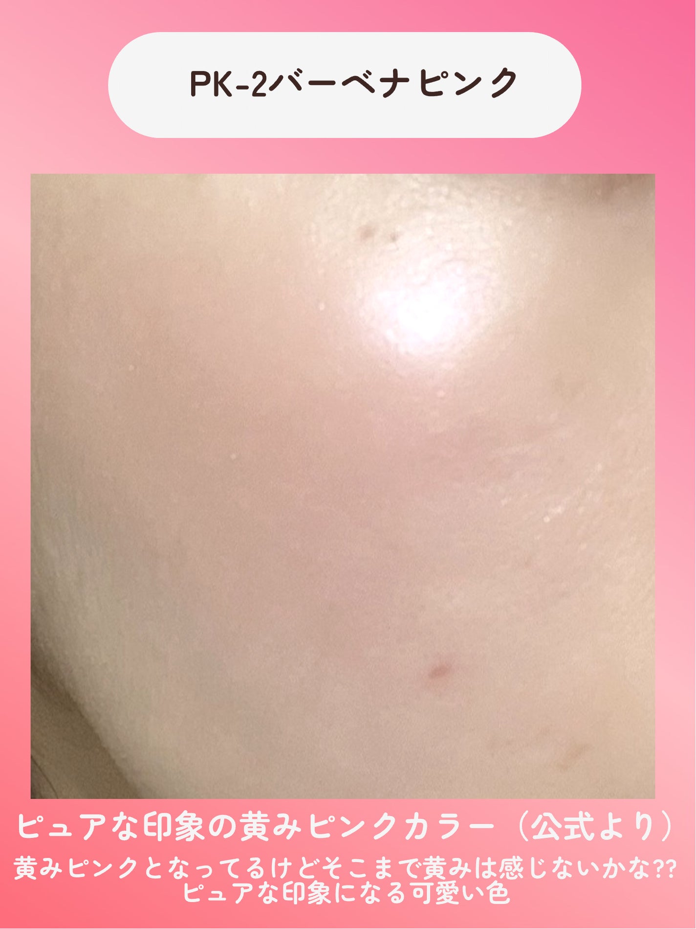 レイヤード フルリ チーク/Visée/パウダーチークを使ったクチコミ(7枚目)