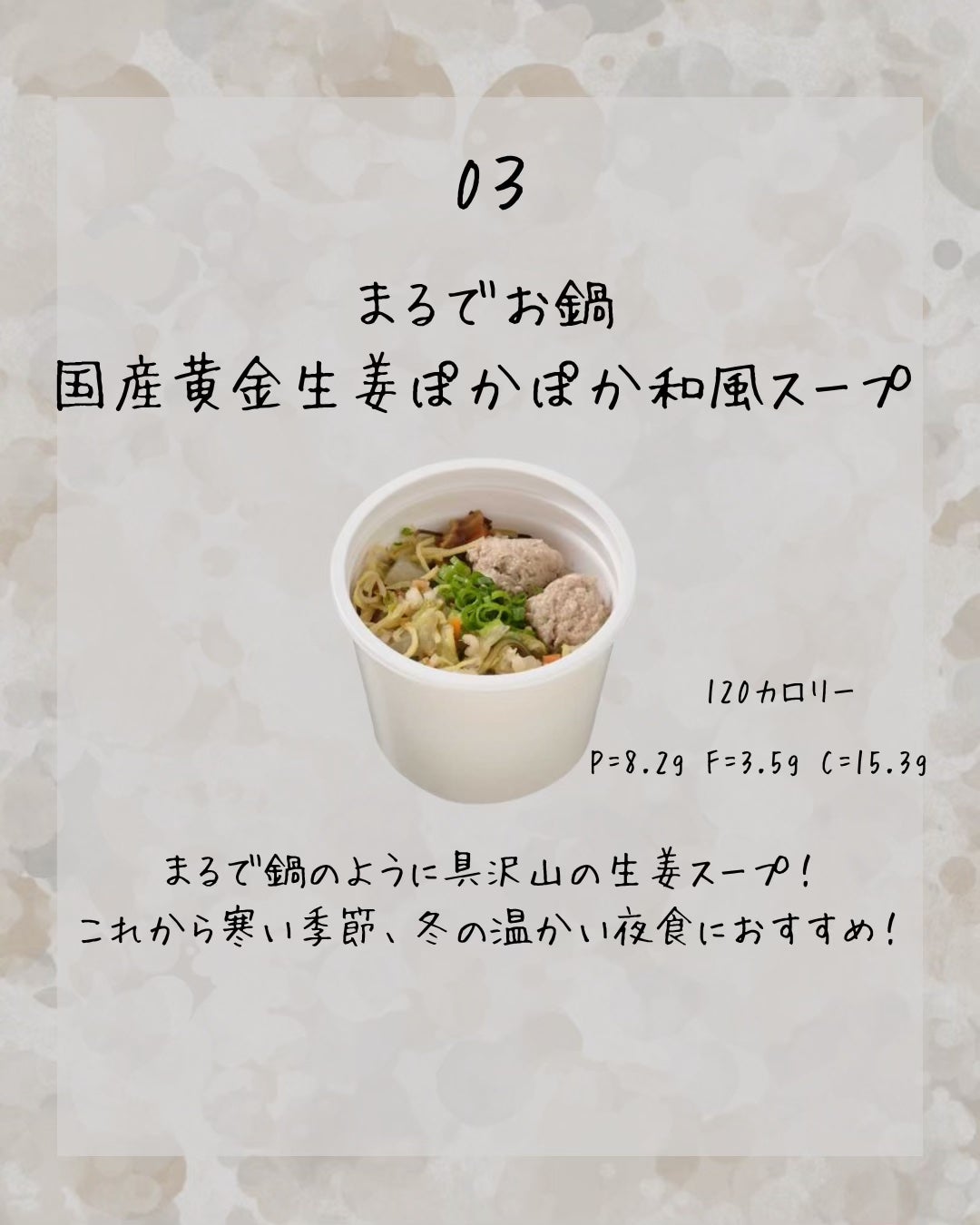 ããð¢ â èªåã奜ãã«ãªãæ¹æ³áµÌ* on LIPS ããã»ãã³ç·šâŒïžãçŸäººã«ãªãããã®ã³ã³ãã飯ã®éžã³æ¹èµ€é£¯ãã«ãã..ãïŒ4æç®ïŒ