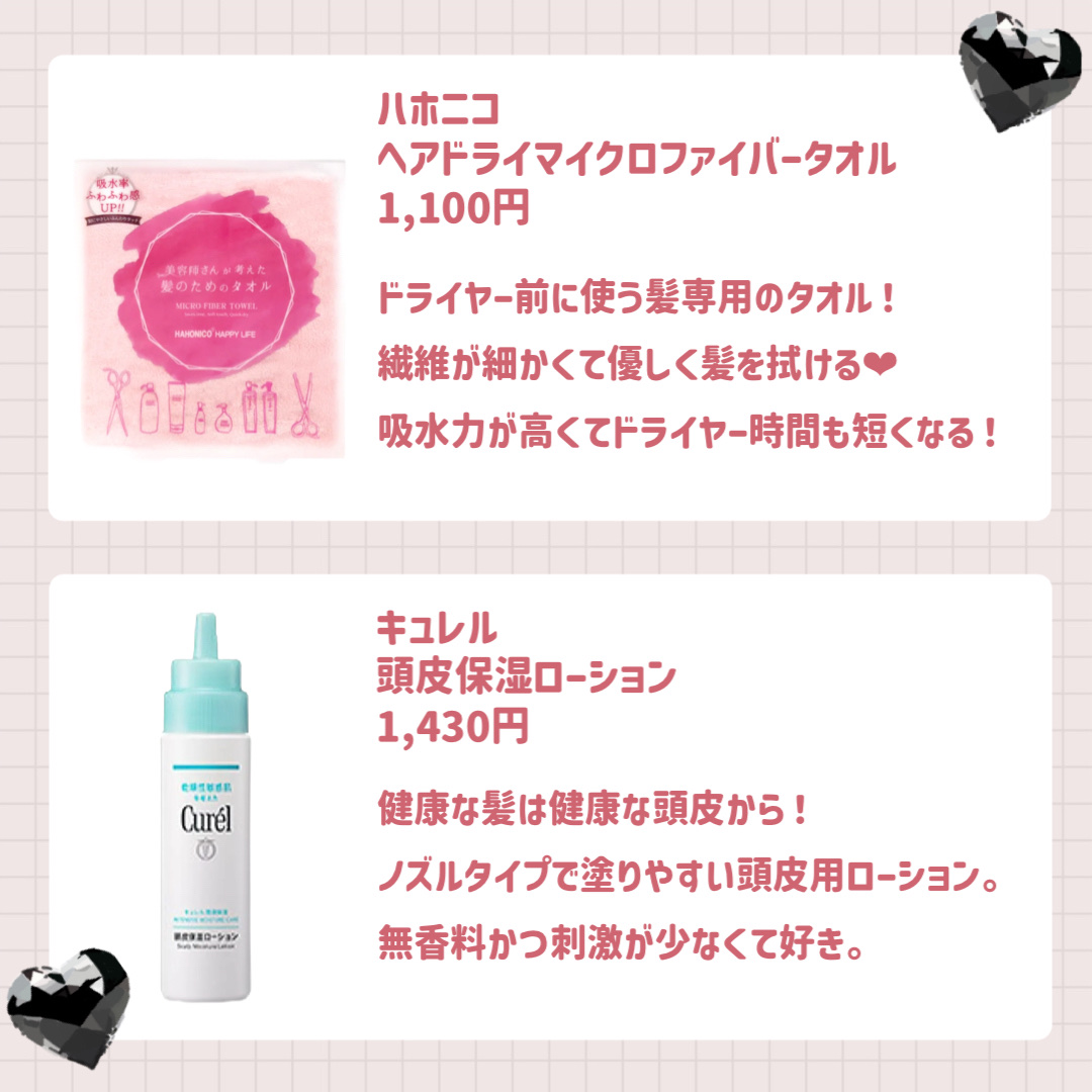 スピードドライ/ウェットブラシ/ヘアブラシを使ったクチコミ（3枚目）