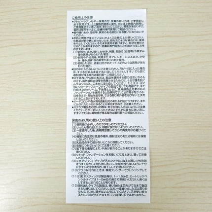 モイスチャー サージ グロウ リファイン セラム(美容液)/CLINIQUE/美容液を使ったクチコミ(9枚目)