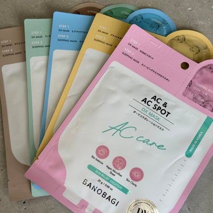 ビタ ジェニックゼリーマスク/BANOBAGI/シートマスク・パックを使ったクチコミ(7枚目)