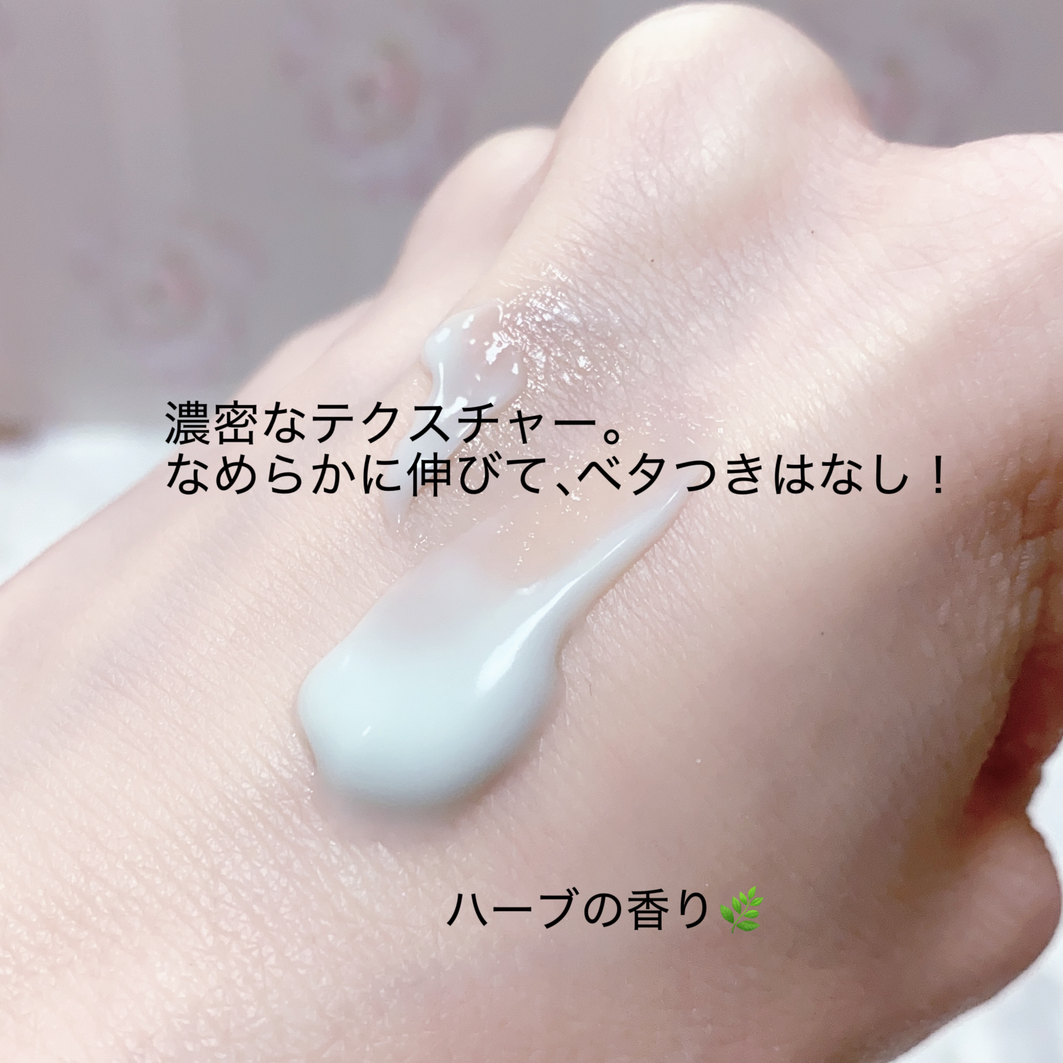 へナム404ペプタシカクリーム/TOUN28/フェイスクリームを使ったクチコミ（3枚目）