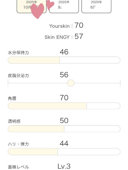 ã䜿ã£ãã¯ãã³ãïŒ1æç®ïŒ