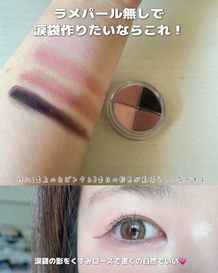 ハンオールアイポットライナー/rom&nd/ジェルアイライナーを使ったクチコミ(2枚目)