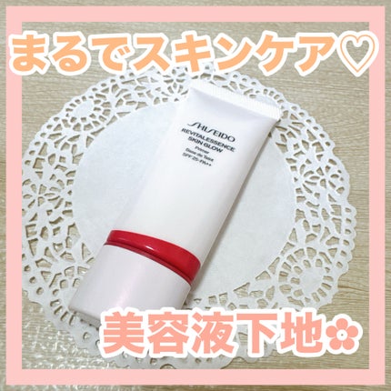 SHISEIDO エッセンス スキングロウ プライマー のクチコミ「✼••┈┈••✼••┈┈••✼••┈┈••✼••┈┈••✼
SHISEIDO
エッセンス スキ.....」(1枚目)