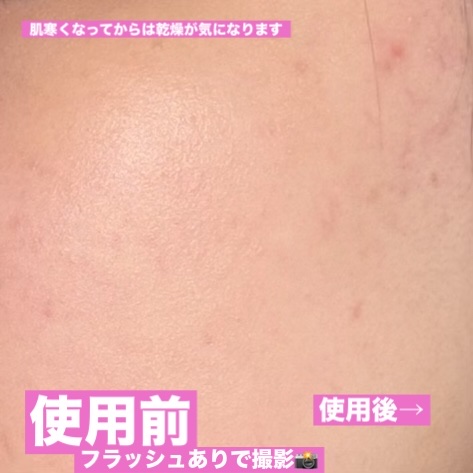 ハトムギ メイク前マスク/ナチュリエ/シートマスク・パックを使ったクチコミ（3枚目）