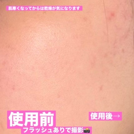 ハトムギ メイク前マスク/ナチュリエ/シートマスク・パックを使ったクチコミ(3枚目)