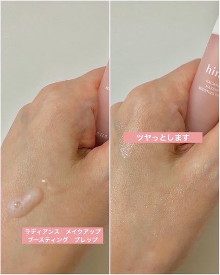 カバーマスターピンククッション/hince/クッションファンデーションを使ったクチコミ(4枚目)