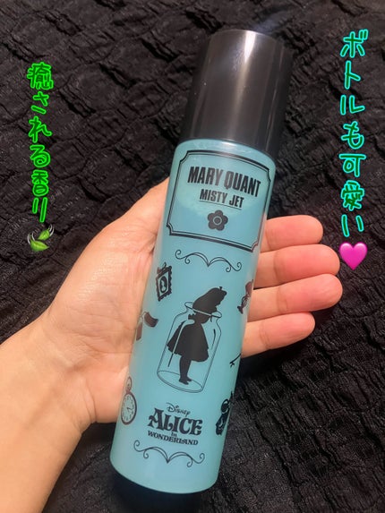 MARY QUANT ミスティー ジェット L-05 のクチコミ「マリクワのアリスとコラボのミスティー ジェットを購入✨
マリクワのコフレの購入は初😆✨
午.....」(2枚目)