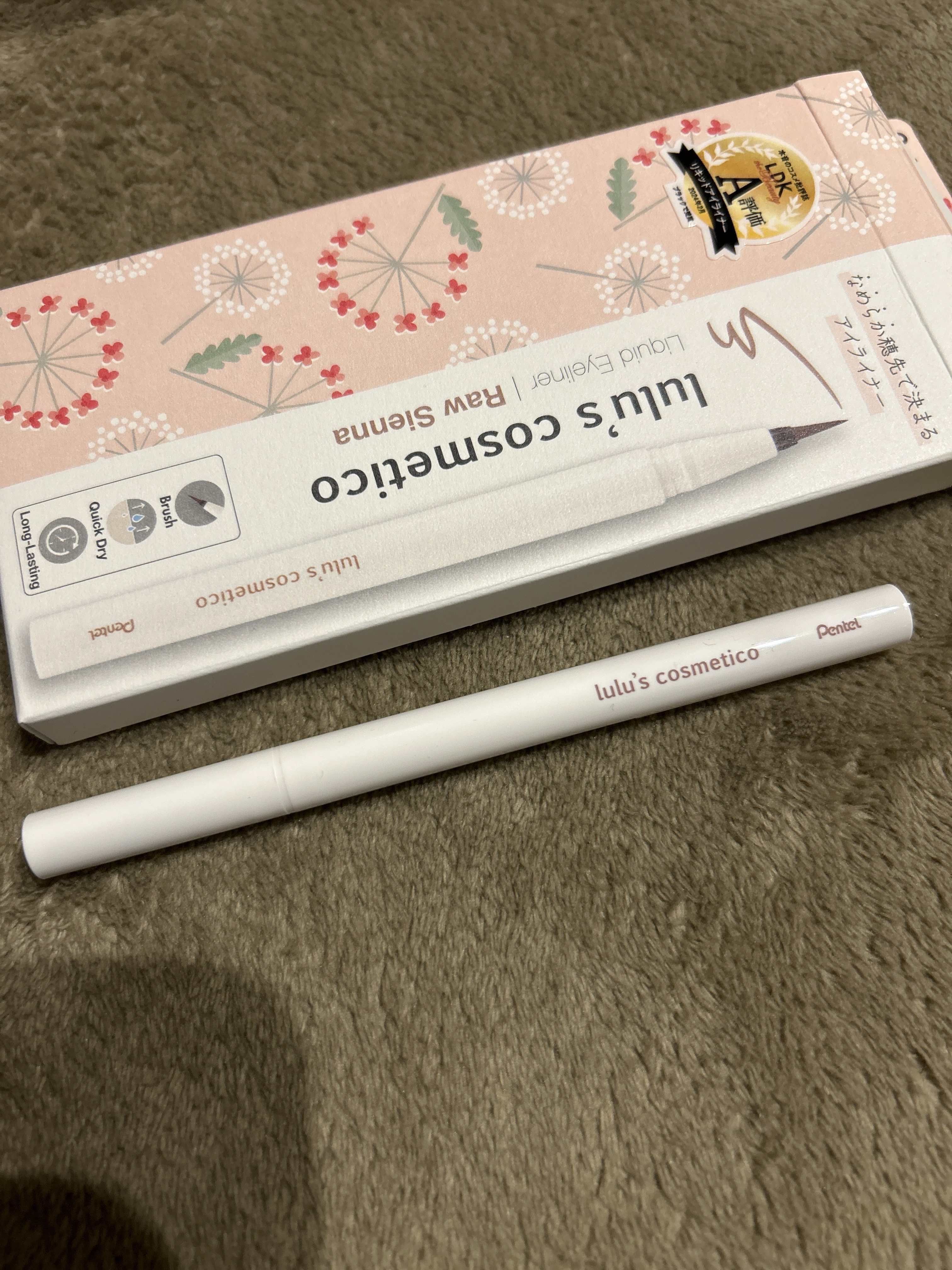 リキッドアイライナー/ルルズコスメティコ/リキッドアイライナーを使ったクチコミ（2枚目）