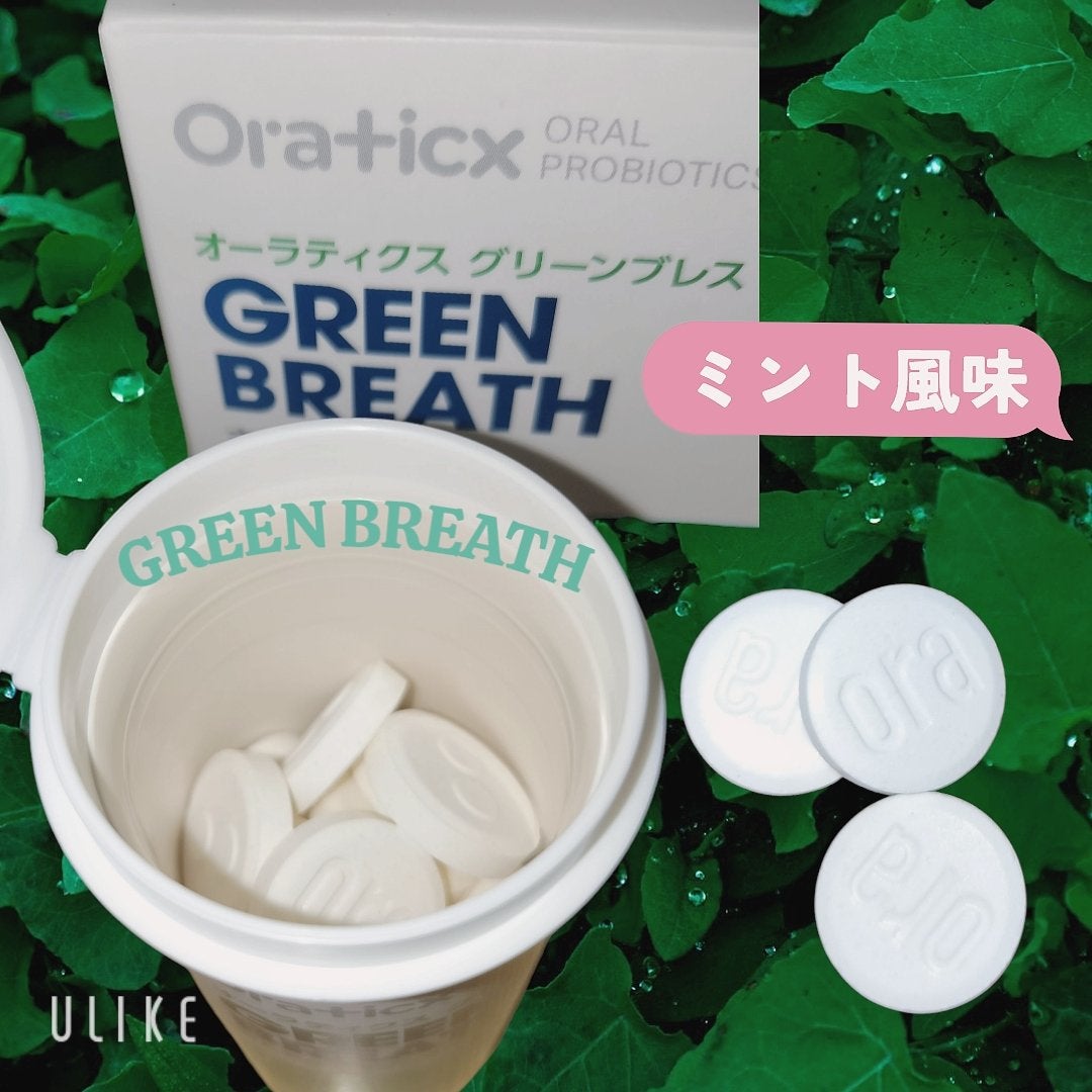 オーラティクス ベリースマイル/Oraticx/その他オーラルケアを使ったクチコミ(3枚目)