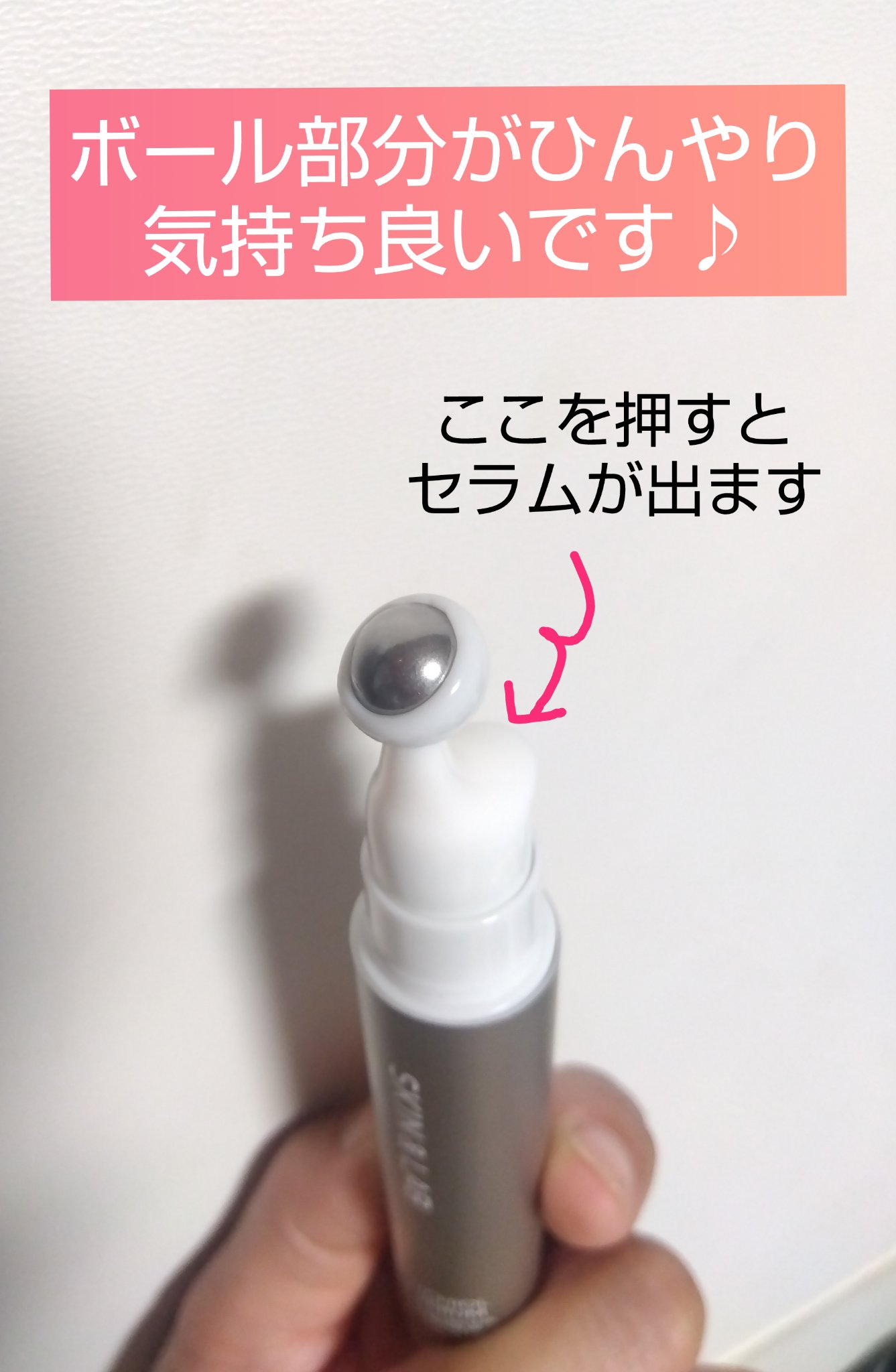 ヴィーガン バクチオールアイセラム/SKIN&LAB/アイケア・アイクリームを使ったクチコミ（2枚目）