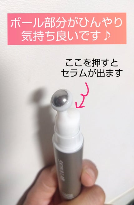 ヴィーガン バクチオールアイセラム/SKIN&LAB/アイケア・アイクリームを使ったクチコミ(2枚目)