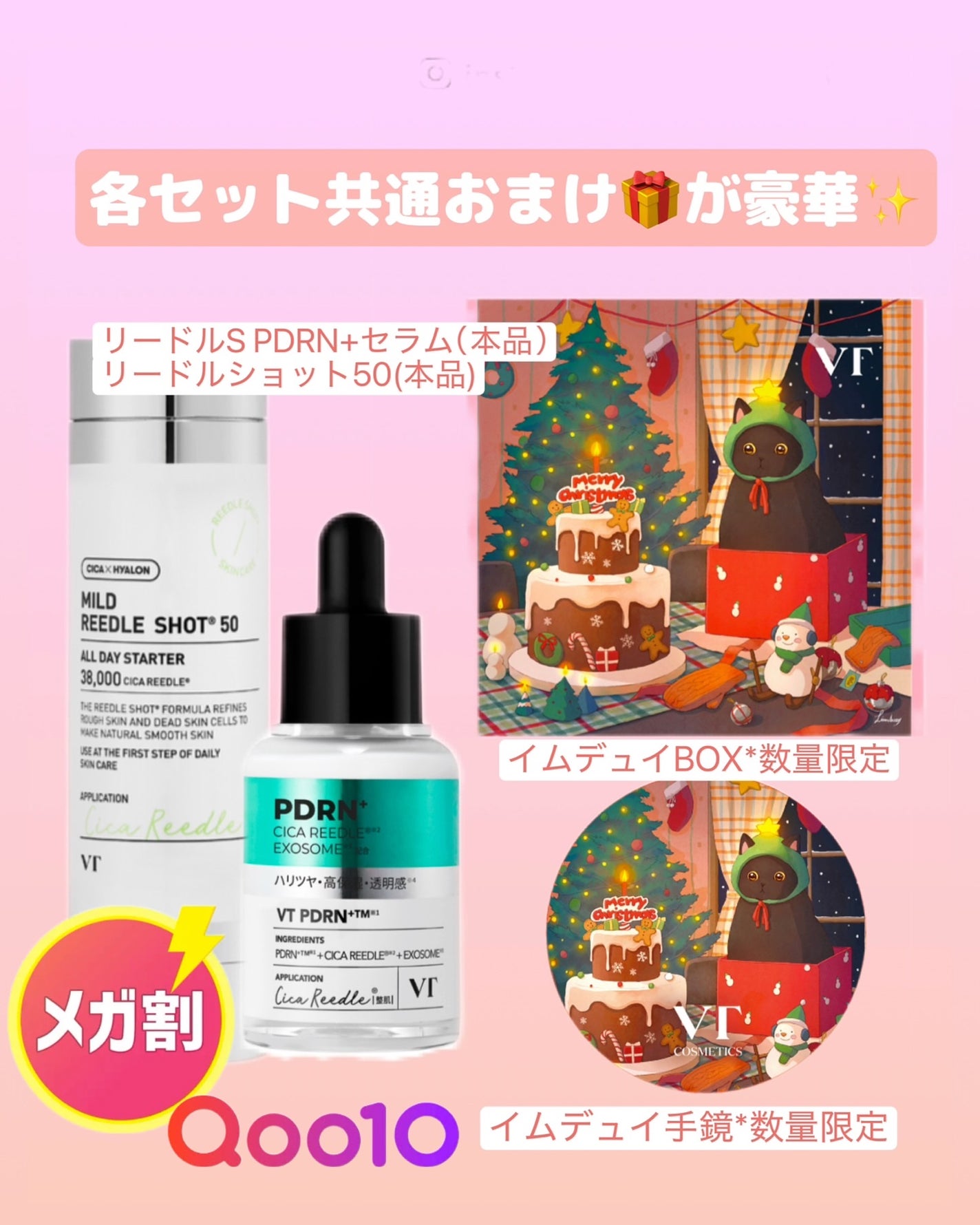 シカレチA クリーム0.05/VT/フェイスクリームを使ったクチコミ(5枚目)