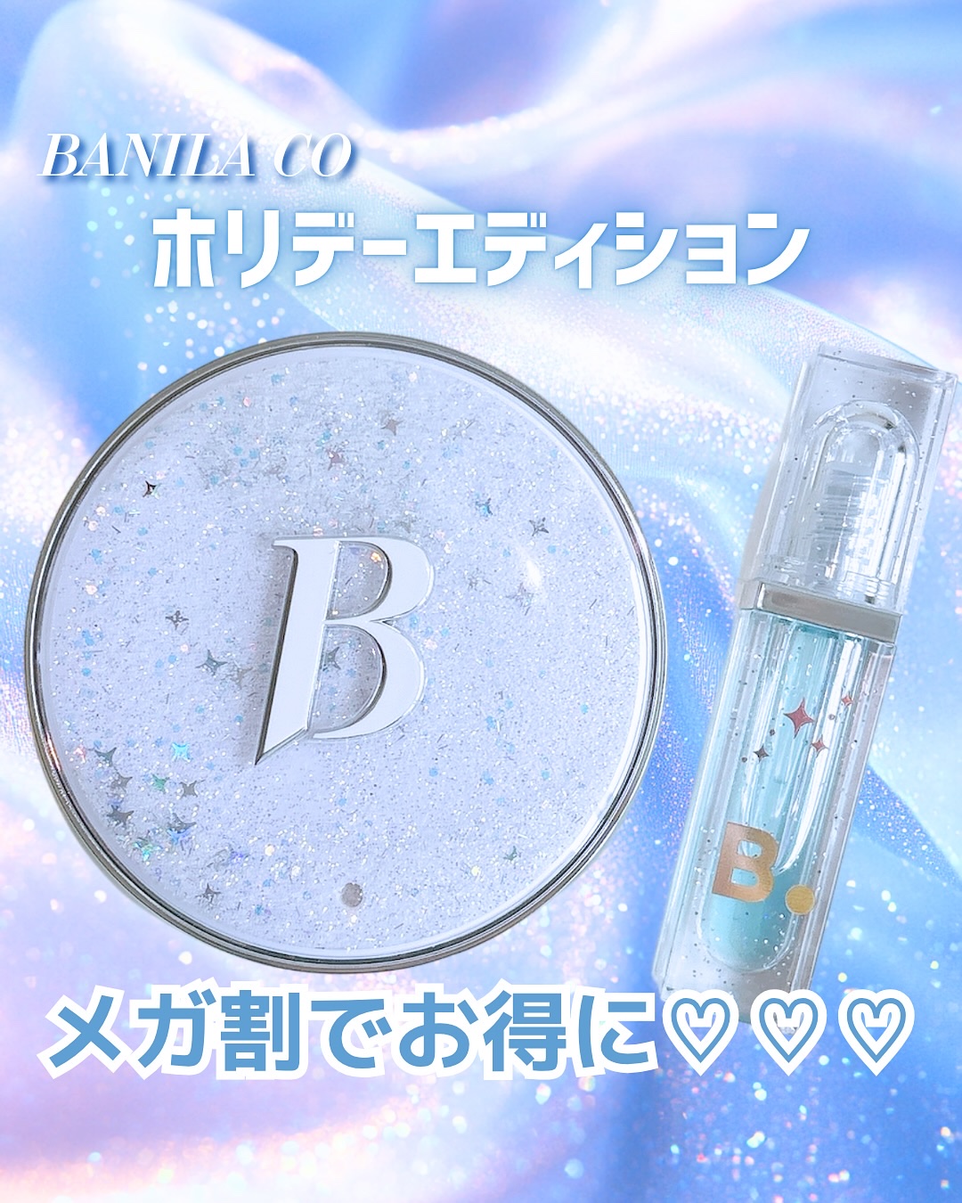 カバーリシャス アルティメット ホワイトクッション/BANILA CO/クッションファンデーションを使ったクチコミ（1枚目）