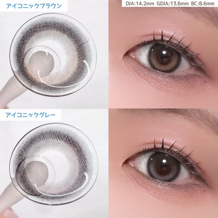 eyestar 1day/eyestar/ワンデー(1DAY)カラコンを使ったクチコミ(4枚目)